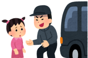 【教育】中国のガキへの『分からせ方』が話題にｗｗｗｗｗｗ