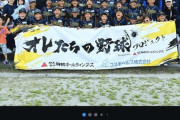 【緊急】阪神元監督の矢野さん、とんでもない姿で発見されるWWWWWWWWWWWWWWWWWWWWWW