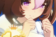 【ウマ娘】ドトウちゃんはどうしてガチャが回らなかったのか