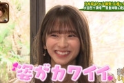 【乃木坂46】日村ときめくwww 菅原咲月『日村さんがスタジオに入って来るときの姿が可愛い♡』