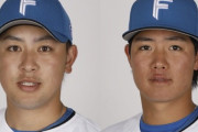 日ハム河野竜生、郡拓也が一軍合流
