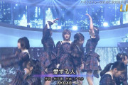 秋元康先生が「ベストアーティスト2019」ハモりメドレーのために書き上げたAKB48新曲『愛する人』作曲ナスカ先生に欅ファンもびっくり！