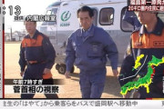 【悲報】引退表明の菅直人、最後の会見で爆弾投下ｗｗｗｗｗｗ