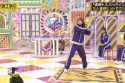 【乃木坂46】空振り.gif 4連発！設楽統×賀喜遥香×田村真佑×向井葉月【乃木坂工事中】