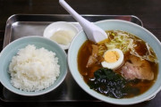 【画像】このラーメン、いくらなら納得する？