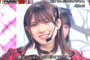 【キャプチャー】AKB48 岡田奈々『テレ東音楽祭2022 冬』に出演
