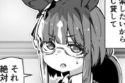 【ウマ娘】トレちゃんにパソコンを…！？「それは絶対無理」