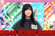 欅坂46新二期生がついにスタジオ初登場！緊張で泣き出すメンバーも…次回『ドキドキの初登場！新２期生さんいらっしゃ～い！』をお届け！【欅って、書けない?】