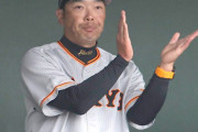 【悲報】巨人阿部監督、1点リードの8回1死一塁でスリーバント「僕はああいう野球をしていく」