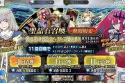【FGO】6章ガチャ周辺はハズレがないって異常なガチャだったわ←オベロンは実装時すごい話題になったしな【FateGO】