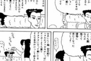 【画像】この漫画の女さん、嫌味なスカウトマンを華麗に撃退して拍手喝采ｗｗｗｗ