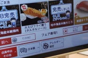 【閲覧注意】夜食食べに来たｗｗｗｗｗ