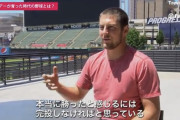 DeNAバウアー　中4日でキャリア最多128球を投げた理由が判明「とにかく連敗を止めたかった。何が何でも勝ちたいと」