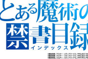 News】オレンジ「Pとある魔術の禁書目録2RXA」、JFJ「eゲゲゲの鬼太郎 獅子奮迅SP JHZ」検定通過！