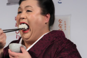 【衝撃】マツコ・デラックス51歳「お腹がすいたと思ったことがない」