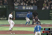 【WBC準々決勝侍ジャパン対イタリア】侍ジャパン・吉田正尚、ナイスプレー！！！！！！！！！