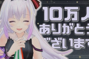 【.LIVE】ピノ様、初配信同時視聴で目を開けたまま気絶