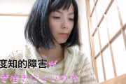 #華原朋美さん は大丈夫なのか…？ “自己破壊”を繰り返す「ギリギリの実態」  [首都圏の虎★]