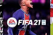 【動画】『FIFA21』とんでもないバグが見つかってしまうwwwwwwww