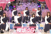【超速報】櫻坂46『HEY!HEY!NEO!』ｷﾀ━━━━(ﾟ∀ﾟ)━━━━ｯ!!
