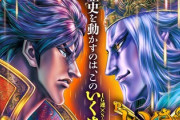 Pいくさの子 織田三郎信長伝の評価と感想は特殊スペックどうなんだ