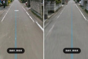 日本人「Google Earthで実家の様子を見てみると7年前に亡くなった父が写っていた。」　　海外の反応