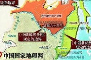 中国はなぜ、ロシアに奪われた「沿海州」を返せと言わないのか？珍宝島事件とは？
