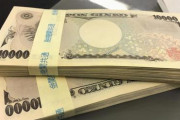 社長から200万渡すから社用車に好きな車買ってこいって言われたんだけど