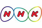 【見せしめ】NHK、未契約世帯に割増金を求める民事訴訟を提起！「丁寧な対応を重ねてまいりましたが、応じていただけなかった」