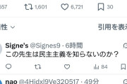 選挙やっても負けるくせに　～ パヨクさん「まず首相を代えましょう」