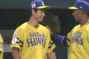 【ソフトバンク対西武13回戦】ソフトバンクが８－４で西武に勝利し５連勝！高谷が２安打４打点！武田が２勝目！西武はノリンが３回７失点ＫＯ、山川が通算１５０号本塁打