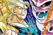 【ドラゴンボール】本当は超サイヤ人3ならデブブウに勝てたってマジ？