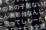 【画像】 モータースポーツインフルエンサー女さん 「あの女が来なかったから勝てたｗ 本当来ないで」などとエグい陰口がバレて炎上