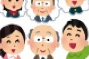 【衝撃】十数人で忘年会中にとんでもない行為をしてしまった５５歳男の末路・・・・・・・・
