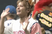 【日ハム】スペシャルゲストの手越祐也がサプライズできつねダンス披露！最後まで試合観戦する姿にハムファンの好感度も上昇