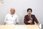 【悲報】千原せいじから「お前いじめられっ子やろ？いじめられっ子オーラいかついぞ。なぁ?お前いじめられっ子出身やな?あははは!」ジョーカー議員、番組途中で帰ったと報告