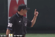 審判「セーフ」 工藤「リクエスト！」 審判「アウト、西武リクエスト残り1回！」