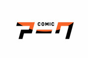 なろう小説やラノベのコミカライズを配信する新レーベル「COMICアーク」創刊