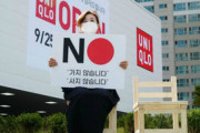 【韓国メディア】　素材・部品・装備の”脱日本”はあきらめた？　韓国政府が予算を大幅削、ネットには不満の声減　[09/10] [荒波φ★]