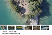 【朗報】980万円で無人島売ってるぞｗｗｗｗｗ