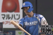 日ハム今川優馬.045(22-1) 1本 2打点 OPS.307