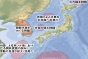 韓国政府、日本の防衛省統合幕僚監部が公開した動画で独島を｢竹島｣と表記していることに抗議した！