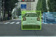 あおり運転にはこの無料ドラレコアプリが効く。AIがナンバーや人､車間距離まで判断する