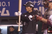 ロッテ、昨日に続き和田が9番レフトでスタメン！