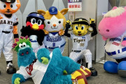 カープ・スラィリーは2体いる？広島と東京のイベントに同時出演ｗｗｗ