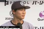 ロッテ友杉篤輝とかいう謎の選手www