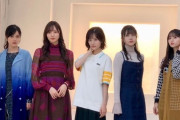 【乃木坂46】山下美月は、まさに正統派美少女だよな！
