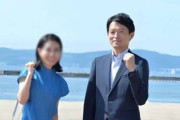 【緊急】兵庫県知事選前に斎藤氏側が支援者に送信「ＳＮＳ監修はＰＲ会社に」