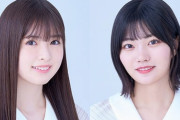 【乃木坂46】『35thシングル』中西アルノ、小川彩が5期生から選抜入りか！！！