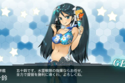 【艦これ】ドロップした瞬間にため口で話す艦娘おるやろ あれと同じだ（適当